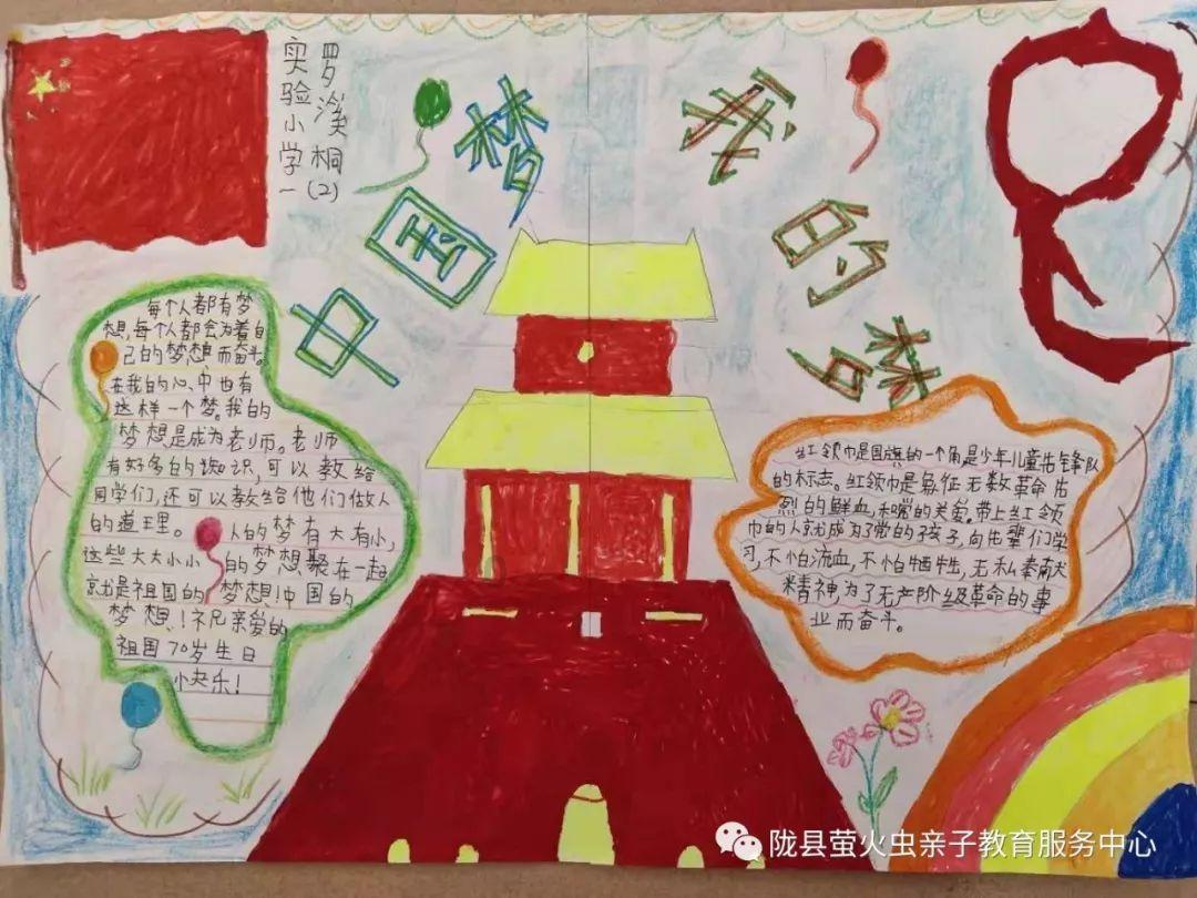 无休止的树